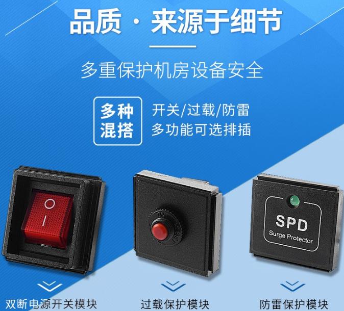 pdu插座_USP電源在數據中心的作用，pdu電源插座