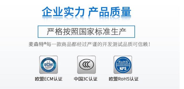 pdu插座_USP電源在數據中心的作用，麥森特pdu